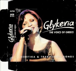 The Voice of Greece: Rebetika & Traditional Songs