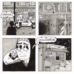 Нет проблем