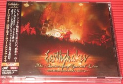 30th Anniversary Special Live