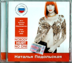 Nobody Hurt No One