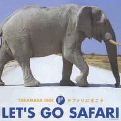 大地のラグーン