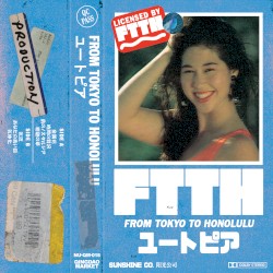 ユートピア