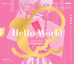 Hello World