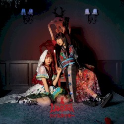 ペイルライダー