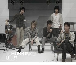 If…!? / Rainy Night