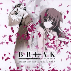 BREAK - TEAM LEVIATHAN CHRONICLE / 全竜交渉部隊戦闘記録