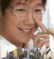 門沒鎖