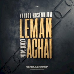 Leman Achai