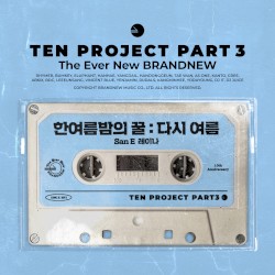 한여름밤의 꿀 : 다시 여름 (TEN PROJECT Part.3)