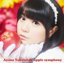 apple symphony