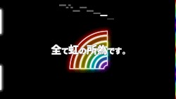 🌈[short]