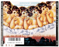 Japanese Whispers