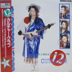 It's a Miracle/Miss Me Blind