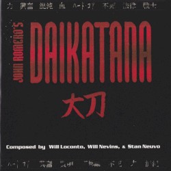 John Romero’s Daikatana Volume 2 of 2