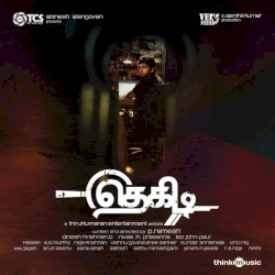 Thegidi