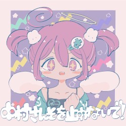 中村さんそを止めないで!