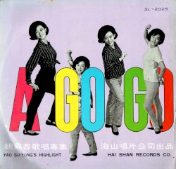 Yao Su Yong's Highlight / A Go Go