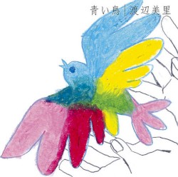 青い鳥