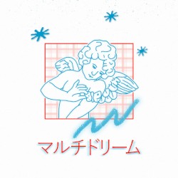 小さなお正月