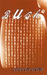 Sixteen Stone