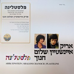 פלסטלינה
