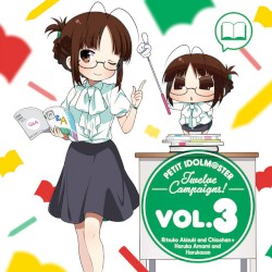 PETIT IDOLM@STER Twelve Campaigns! Vol.3 秋月律子&ちっちゃん