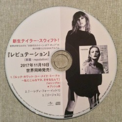 レピュテーション