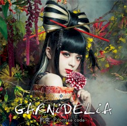 約束 -Promise code-