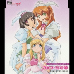 カメラ＝万年筆