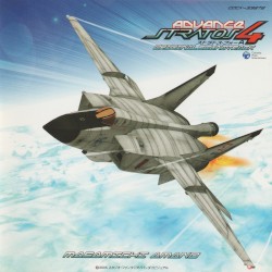 ストラトス・フォーアドヴァンス オリジナル・サウンドトラック