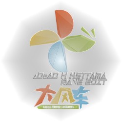 大風車 (Rave edit)