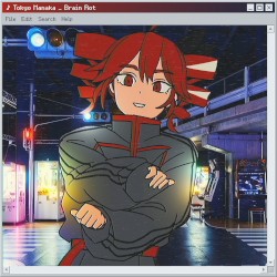 ブレインロット