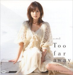 シングルV「Too far away ～女のこころ～」