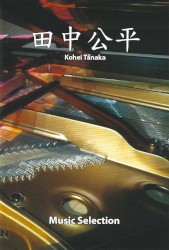 Kohei Tanaka Music Selection