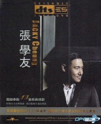 超级奉献13首经典情歌