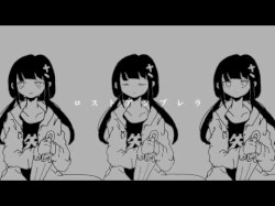 ロストアンブレラ