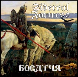 Bogatyr