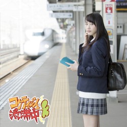 コケティッシュ渋滞中