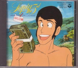 ルパン三世 パーフェクト・コレクション