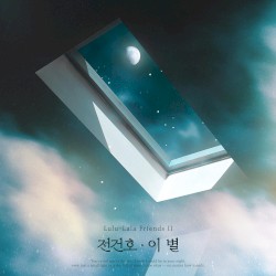 Star (Jeon Gunho X Lulu-lala Friends 2)