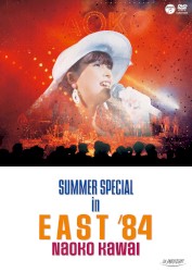 SUMMER SPECIAL in EAST ’84