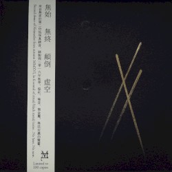 Demo IX.MMXVI