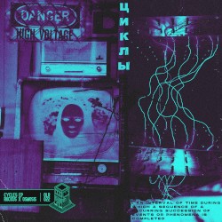 Cycles EP