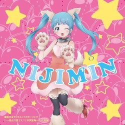 魔法少女サイトキャラクターソング 「…私だけ見てて♡」