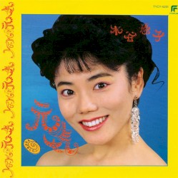 元気 ◆◆◆ドキドキしたい◆◆◆