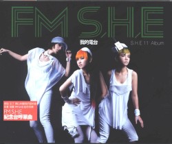 FM S.H.E 我的電台 紀念台呼單曲
