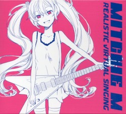 REALISTIC VIRTUAL SINGING