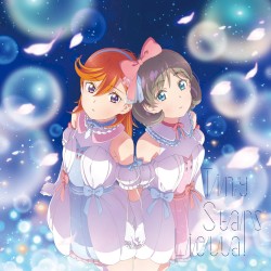 未来予報ハレルヤ! / Tiny Stars