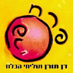 פרח פרי