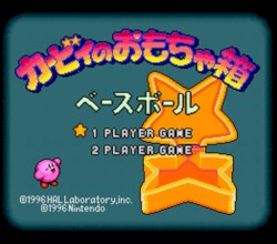 BS Kirby no Omocha Hako: Baseball